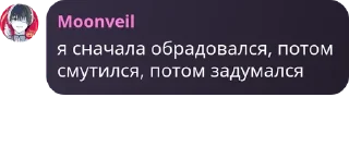 Sticker from Логово Асуры 🤍 pack by @QuotLyBot
