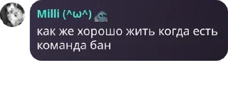 Sticker from Логово Асуры ❤️ pack by @QuotLyBot