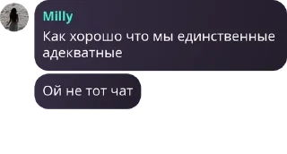 Sticker from Логово Асуры 🤍 pack by @QuotLyBot