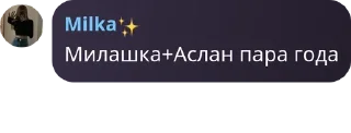 🔀 emoji пикмилер🌹 pack by @QuotLyBot Telegram sticker 16 of 17