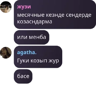🇰🇿 emoji пикмилер🌹 pack by @QuotLyBot Telegram sticker 15 of 17