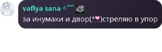 Sticker from Логово Асуры ❤️ pack by @QuotLyBot