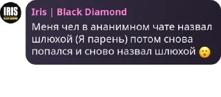 😮 emoji Логово Асуры ❤️ pack by @QuotLyBot Telegram sticker 18 of 120