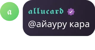 🤲 emoji пикмилер🌹 pack by @QuotLyBot Telegram sticker 4 of 17