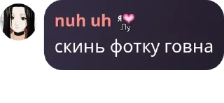 💏 emoji Логово Асуры ❤️ pack by @QuotLyBot Telegram sticker 11 of 120