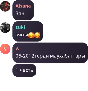 🥰 emoji пикмилер🌹 pack by @QuotLyBot Telegram sticker 2 of 17