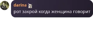 👩‍🦳 emoji Логово Асуры ❤️ pack by @QuotLyBot Telegram sticker 1 of 120