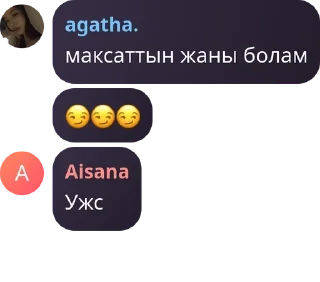 😏 emoji пикмилер🌹 pack by @QuotLyBot Telegram sticker 12 of 17