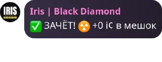 ✅ emoji Логово Асуры ❤️ pack by @QuotLyBot Telegram sticker 4 of 120