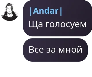 📕 emoji Логово Асуры ❤️ pack by @QuotLyBot Telegram sticker 15 of 120