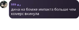 🫲 emoji Логово Асуры ❤️ pack by @QuotLyBot Telegram sticker 9 of 120