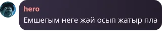 👩‍👩‍👧‍👦 emoji пикмилер🌹 pack by @QuotLyBot Telegram sticker 17 of 17