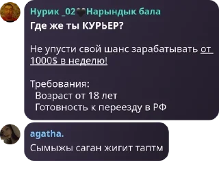 🧒 emoji пикмилер🌹 pack by @QuotLyBot Telegram sticker 9 of 17