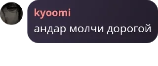 ✋ emoji Логово Асуры ❤️ pack by @QuotLyBot Telegram sticker 12 of 120