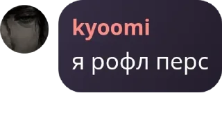 🐅 emoji Логово Асуры ❤️ pack by @QuotLyBot Telegram sticker 6 of 120