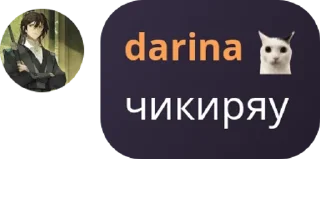 😷 emoji Логово Асуры ❤️ pack by @QuotLyBot Telegram sticker 2 of 120