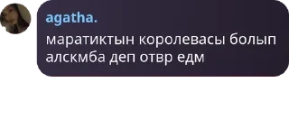 🚣 emoji пикмилер🌹 pack by @QuotLyBot Telegram sticker 5 of 17