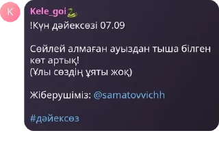 🚴‍♂️ emoji пикмилер🌹 pack by @QuotLyBot Telegram sticker 3 of 17