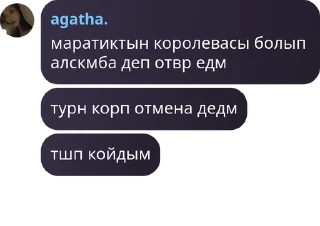 🧙‍♀️ emoji пикмилер🌹 pack by @QuotLyBot Telegram sticker 6 of 17