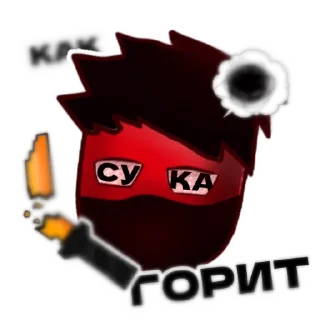 Sticker from 🎉NezoxPack🎉