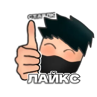 Sticker from 🎉NezoxPack🎉