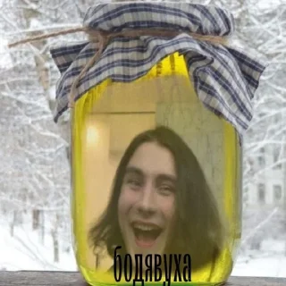 Sticker from эмо-кротовуха