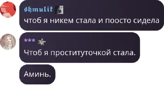 💑 emoji Саша, мы все проебали Telegram sticker 18 of 82