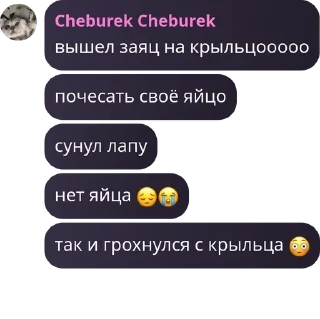 😔 emoji Саша, мы все проебали Telegram sticker 7 of 82