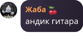 🧔 emoji Саша, мы все проебали Telegram sticker 24 of 82