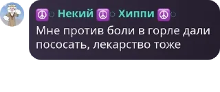 🙍‍♀️ emoji Саша, мы все проебали Telegram sticker 11 of 82