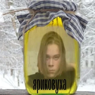 Sticker from эмо-кротовуха