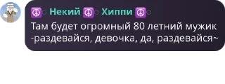 🧎‍♀️ emoji Саша, мы все проебали Telegram sticker 15 of 82