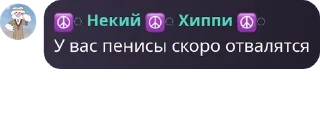 🙆‍♂️ emoji Саша, мы все проебали Telegram sticker 10 of 82