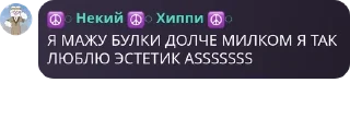💁‍♂️ emoji Саша, мы все проебали Telegram sticker 13 of 82