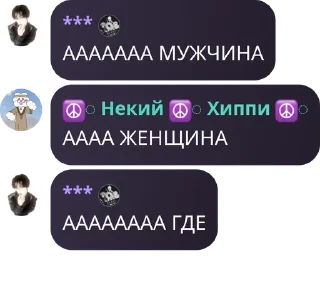 🧑‍🍼 emoji Саша, мы все проебали Telegram sticker 2 of 82