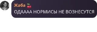 😙 emoji Саша, мы все проебали Telegram sticker 8 of 82