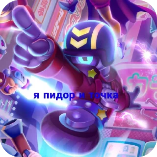 Sticker from Мои эмо