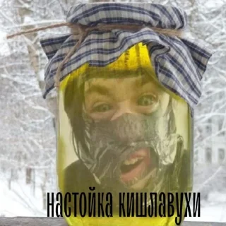 Sticker from эмо-кротовуха
