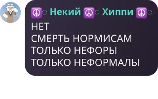 🐮 emoji Саша, мы все проебали Telegram sticker 9 of 82