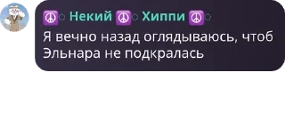 👭 emoji Саша, мы все проебали Telegram sticker 14 of 82