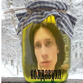 Sticker from эмо-кротовуха