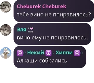🏝️ emoji Саша, мы все проебали Telegram sticker 6 of 82