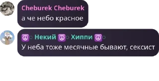 🤷‍♀️ emoji Саша, мы все проебали Telegram sticker 16 of 82