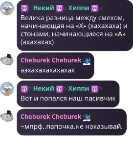 👶 emoji Саша, мы все проебали Telegram sticker 23 of 82