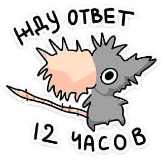 Sticker from Крис и Кристина :: @stickroom