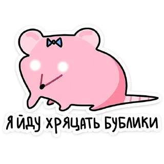 Sticker from Крис и Кристина :: @stickroom