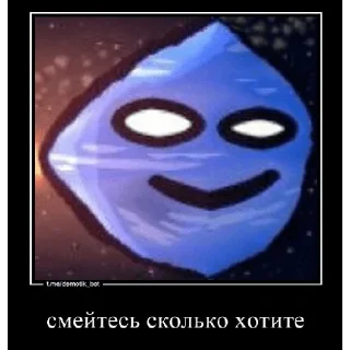 Sticker from Neptune