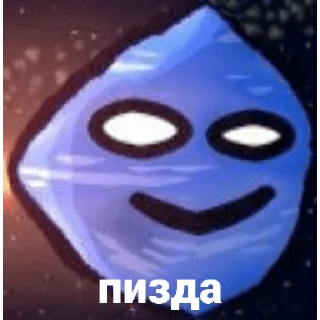 Sticker from Neptune