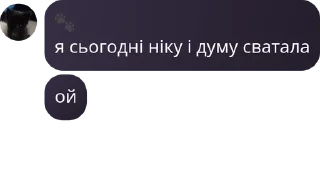 💆‍♀️ emoji 🇺🇦Ua культ🇺🇦 pack by @QuotLyBot Telegram sticker 17 of 43