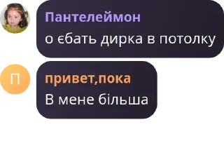 🚵‍♂️ emoji 🇺🇦Ua культ🇺🇦 pack by @QuotLyBot Telegram sticker 12 of 43